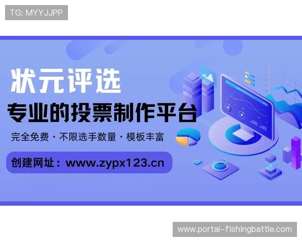 实时投票与竞猜功能普及 增强观看粘性