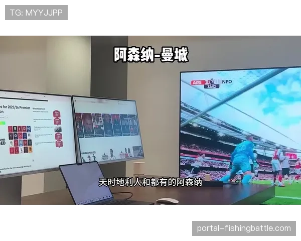 数据复盘阿森纳对阵曼城：控球劣势下的高效反击如何奏效