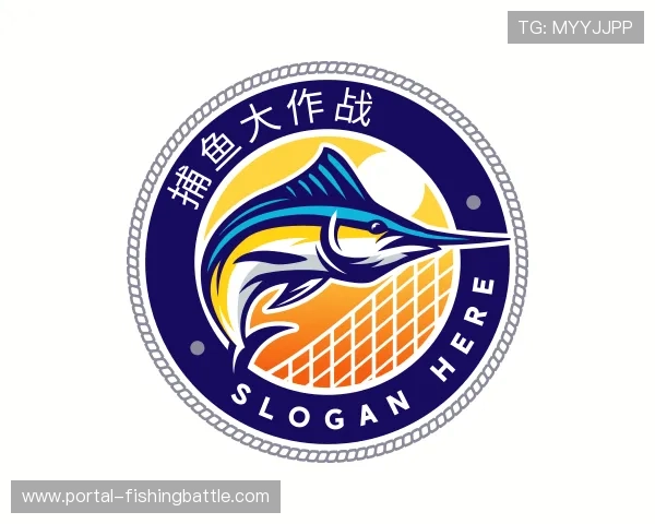 介绍捕鱼大作战